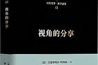 新利18在线登录截图4